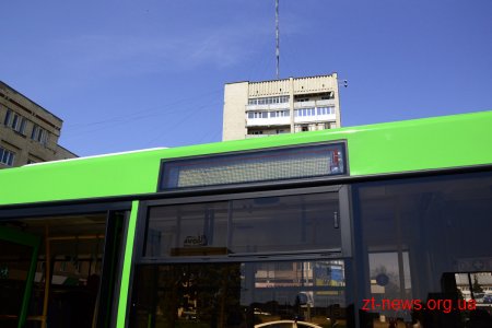 Вже найближчим часом вулицями Житомира курсуватимуть 17 нових автобусів