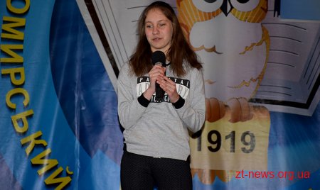 У Житомирі стали відомими імена переможців фестивалю "Студентська Ліра" ім. Володимира Шинкарука