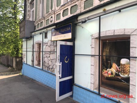 В центрі Бердичева правоохоронці "прикрили" роботу грального закладу