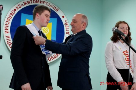 Талановитих учнів, які «піднялись» на «Ліцейний олімп» нагородили грамотами та дипломами