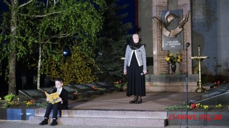 У Житомирі відбувся вечір-реквієм присвячений 32-й річниці аварії на Чорнобильській АЕС