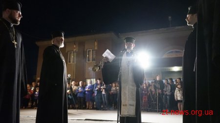 У Житомирі відбувся вечір-реквієм присвячений 32-й річниці аварії на Чорнобильській АЕС