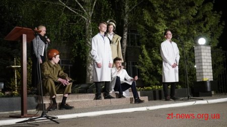 У Житомирі відбувся вечір-реквієм присвячений 32-й річниці аварії на Чорнобильській АЕС