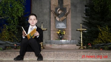 У Житомирі відбувся вечір-реквієм присвячений 32-й річниці аварії на Чорнобильській АЕС