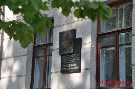У Житомирі вшанували пам’ять ліквідаторів аварії на ЧАЕС