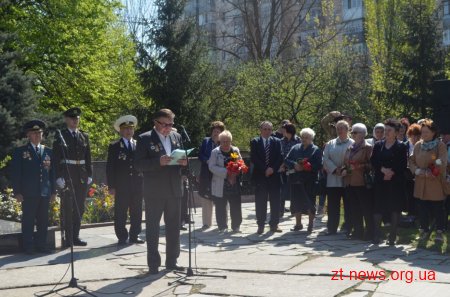 У Житомирі вшанували пам’ять ліквідаторів аварії на ЧАЕС