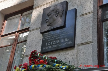 У Житомирі вшанували пам’ять ліквідаторів аварії на ЧАЕС