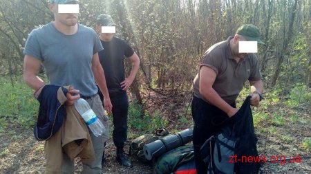 Прикордонники завадили громадян України та Росії незаконно проникнути до Чорнобильської зони