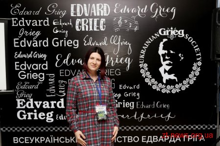 В обласному центрі відбувся другий культурно-мистецький фестиваль “Grieg Fest”