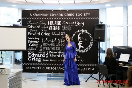 В обласному центрі відбувся другий культурно-мистецький фестиваль “Grieg Fest”