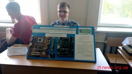 Близько 120 учасників VI З'їзду творчої молоді презентували свої науково-технічні розробки
