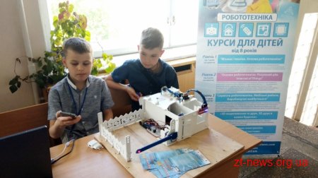 Близько 120 учасників VI З'їзду творчої молоді презентували свої науково-технічні розробки