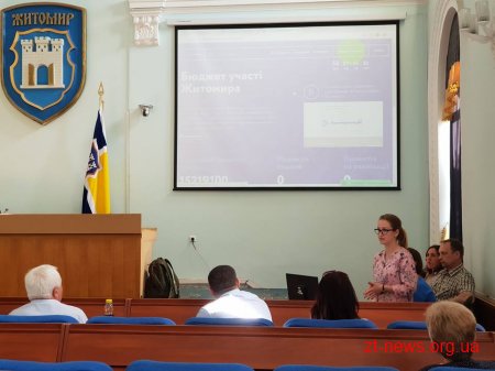В Житомирі обговорили процес подання проектів Бюджету участі