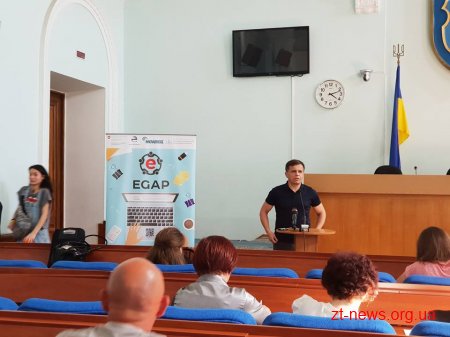 В Житомирі обговорили процес подання проектів Бюджету участі