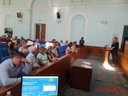 В Житомирі обговорили процес подання проектів Бюджету участі