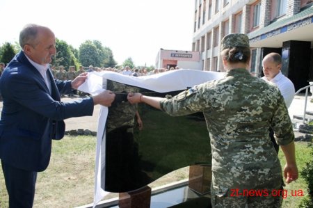 Обласний військовий комісаріат відзначив 80-річчя