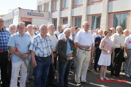 Обласний військовий комісаріат відзначив 80-річчя