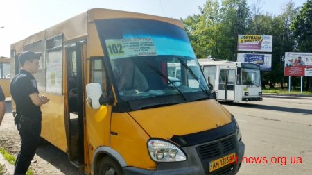 У Житомирі приватний перевізник продовжував возити людей після розірвання договору
