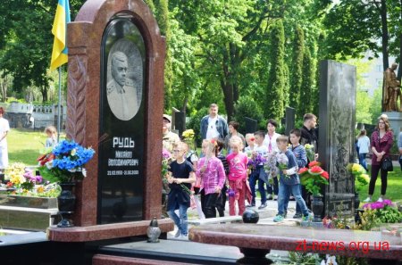 У День пам'яті та примирення житомиряни вшанували загиблих героїв АТО