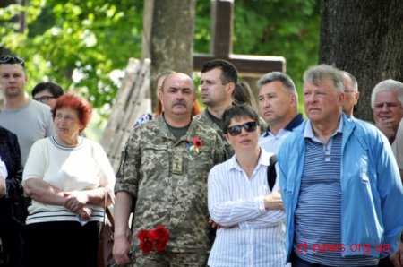 У День пам'яті та примирення житомиряни вшанували загиблих героїв АТО