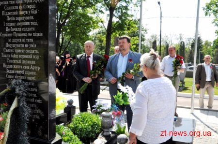 У День пам'яті та примирення житомиряни вшанували загиблих героїв АТО