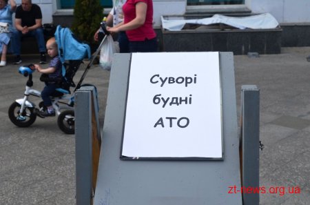 Житомирянам на Михайлівській презентували дві виставки присвячені подіям двох війн