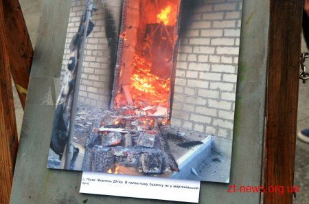 Житомирянам на Михайлівській презентували дві виставки присвячені подіям двох війн