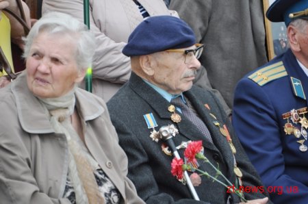 У Житомирі відзначили День перемоги