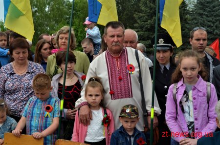 У Житомирі відзначили День перемоги