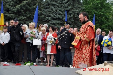 У Житомирі відзначили День перемоги