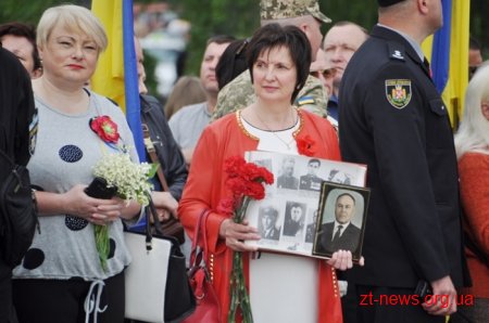 У Житомирі відзначили День перемоги