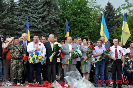 У Житомирі відзначили День перемоги