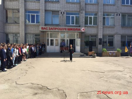 На фасаді житомирської школи відкрили пам'ятну дошку Юрію Возному
