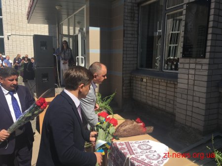 На фасаді житомирської школи відкрили пам'ятну дошку Юрію Возному