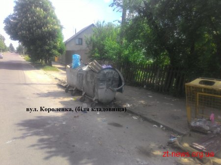 Сергій Кондратюк прокоментував ситуацію щодо вивезення сміття ПП «ВЖРЕП №4»