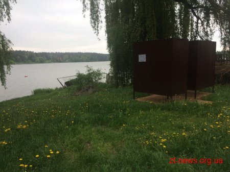 До початку купального сезону робоча група оглянула житомирський Гідропарк