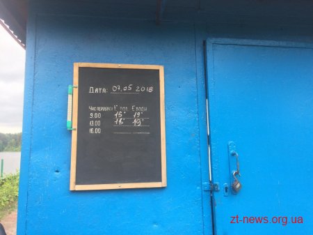 До початку купального сезону робоча група оглянула житомирський Гідропарк
