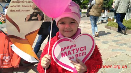 У Всесвітній День Матері в Житомирі пройшов традиційний фестиваль "МАМАфест"