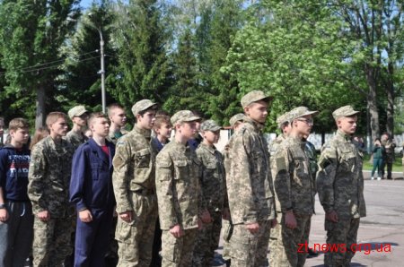 У Житомирі стартувала Всеукраїнська військово-патріотична гра «Сокіл» («Джура»)