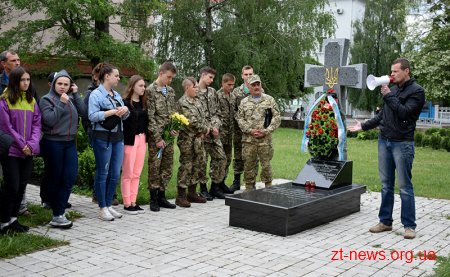 У Житомирі стартувала Всеукраїнська військово-патріотична гра «Сокіл» («Джура»)