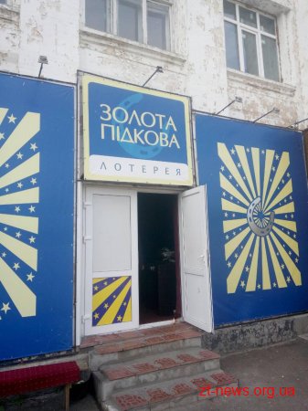 Під час обшуку в гральному закладі у Андрушівці правоохоронці вилучили 11 комп'ютерів