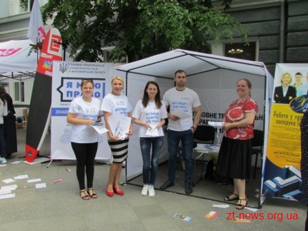 На Михайлівській відбувся ярмарок вакансій