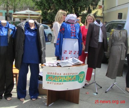На Михайлівській відбувся ярмарок вакансій