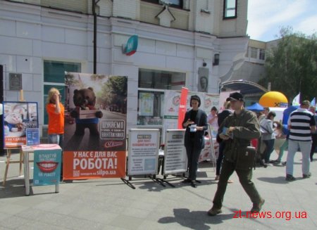 На Михайлівській відбувся ярмарок вакансій