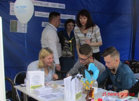 На Михайлівській відбувся ярмарок вакансій