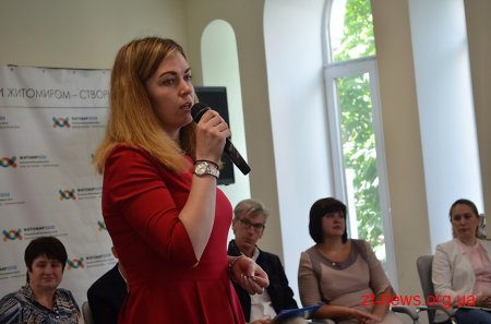 У Житомирі відбувся ІІІ Форум роботодавців
