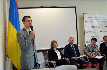 У Житомирі відбувся ІІІ Форум роботодавців