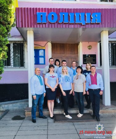 Поліцейські Житомирщини відзначили День вишиванки патріотичним флешмобом