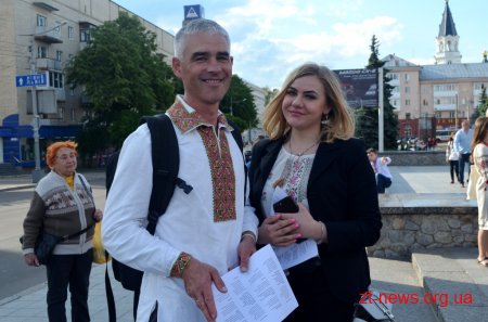 Житомиряни у вишиванках пройшлися вулицями міста