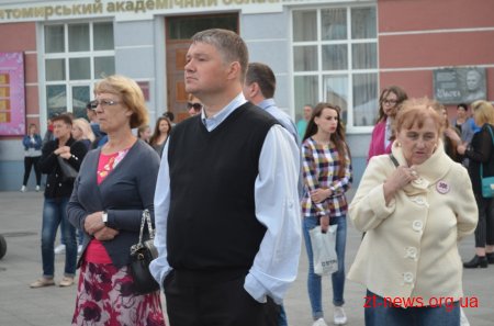 Вдруге на Михайлівській проходив Фестиваль джазу та блюзу «JAZZOMIR»